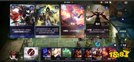 王者万象棋同路人天赋怎么样 万象棋同路人天赋详解