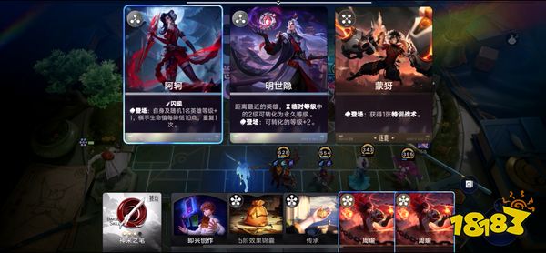 王者万象棋逍遥自在怎么用 王者万象棋逍遥自在效果介绍