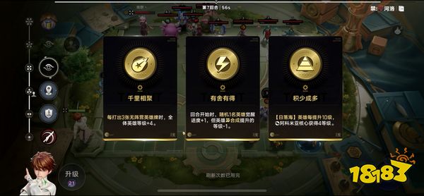 王者万象棋战前宣誓怎么用 王者万象棋战前宣誓效果介绍