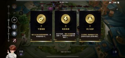 王者万象棋战前宣誓怎么用 王者万象棋战前宣誓效果介绍