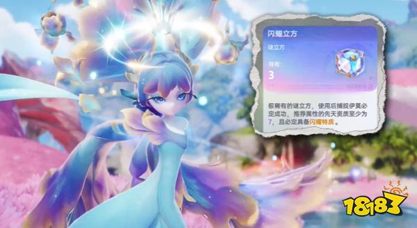 游侠网6