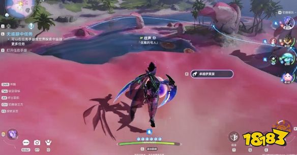 游侠网2