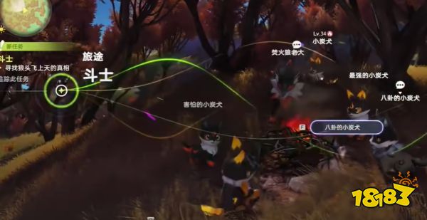 游侠网2