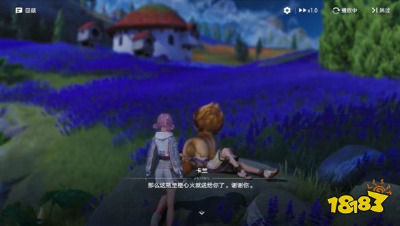 游侠网2