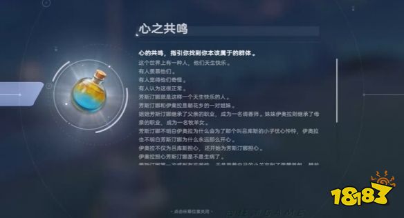 游侠网32