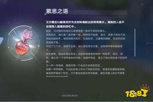 游侠网8
