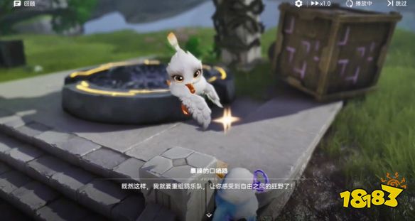 游侠网23