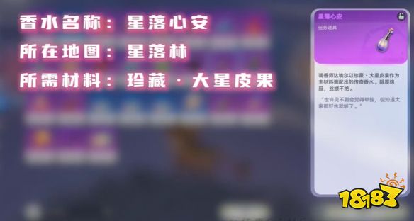 游侠网28