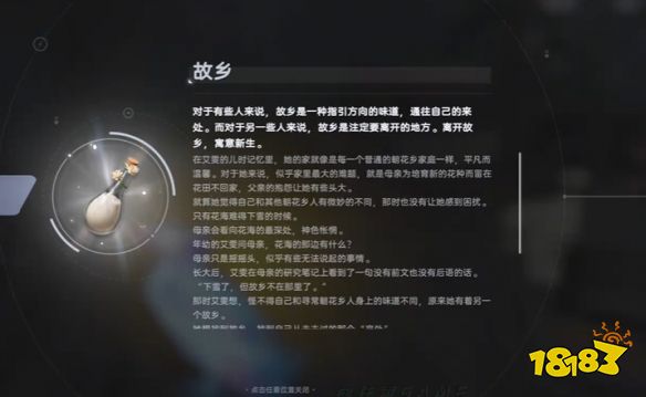 游侠网36