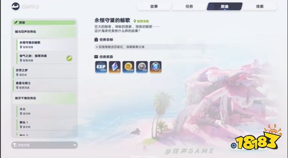 游侠网6