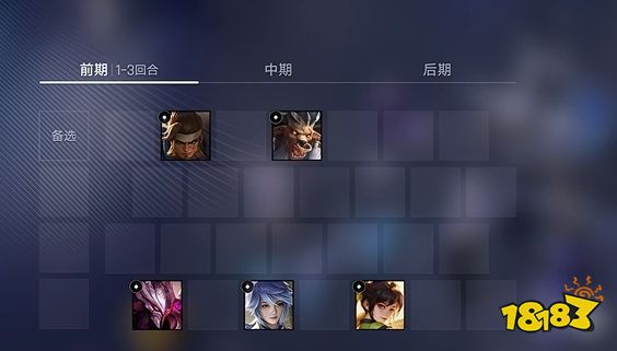 王者万象棋连败锁血怎么玩 王者万象棋血线运营技巧