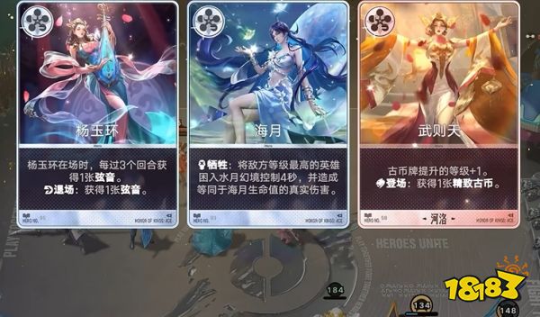 王者万象棋幸运硬币怎么用 王者万象棋古币额外触发天赋详解