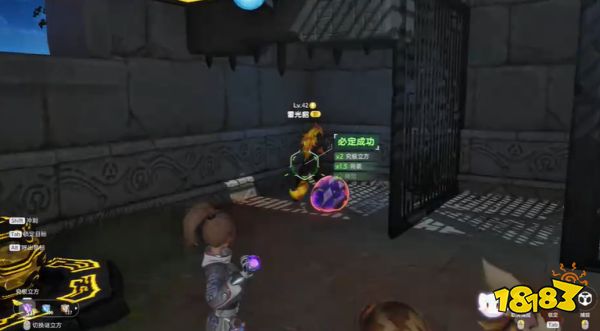 游侠网2