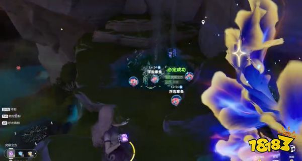 游侠网2