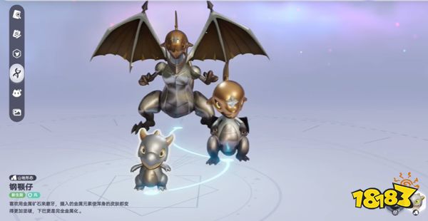 游侠网7