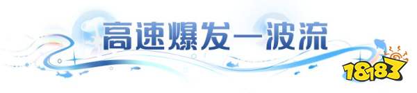 《闪烁之光》闪避混灵玩法解析
