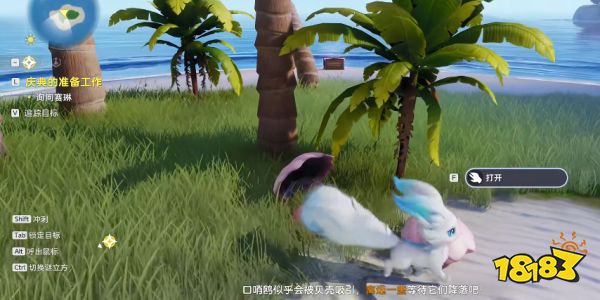 游侠网2