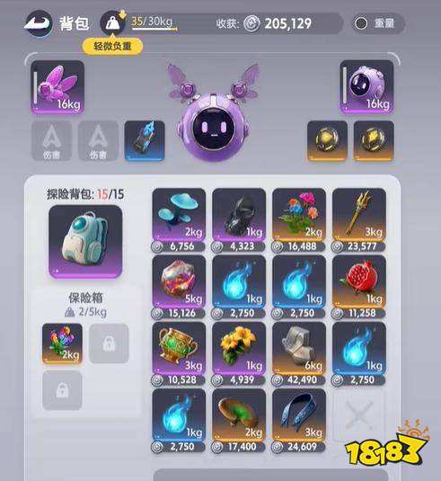 游侠网3