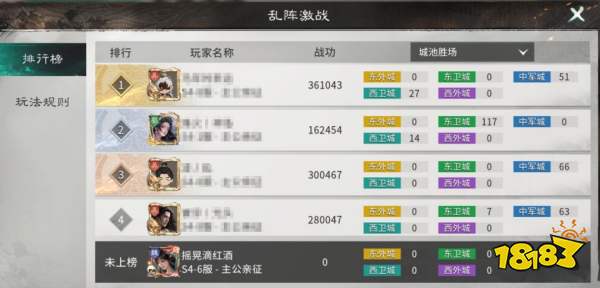 三国:天下归心跨服乱阵激战玩法解析