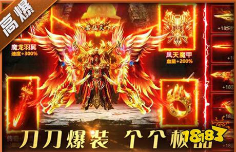 三界战歌传奇手游下载