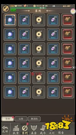 魔龙契约3.5折福利传奇安卓版