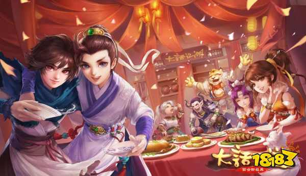 大话西游手游11周年服能和挚爱星驰合服吗 大话西游手游周年庆合服介绍