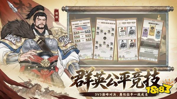 烽火望长安游戏