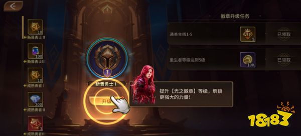 龙约手机版下载