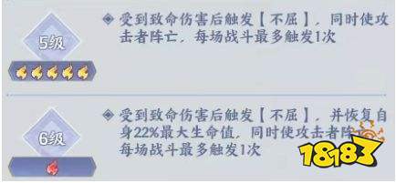 斗破苍穹奇物组合攻略