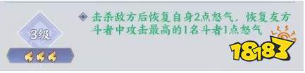 斗破苍穹奇物组合攻略