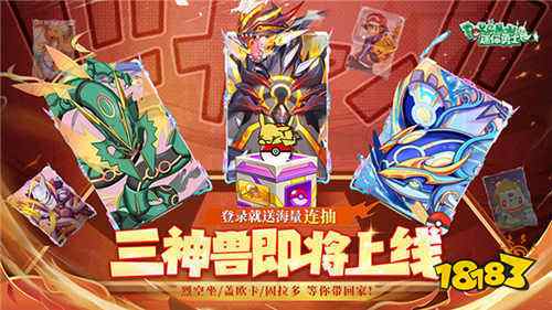 迷你勇士0.1折破解版