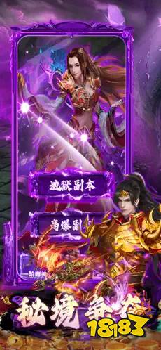 骷髅变态版下载