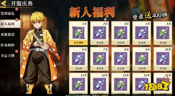 搭救之路手机版下载