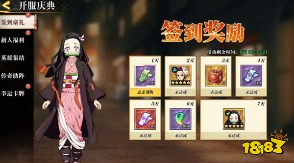 搭救之路手机版下载