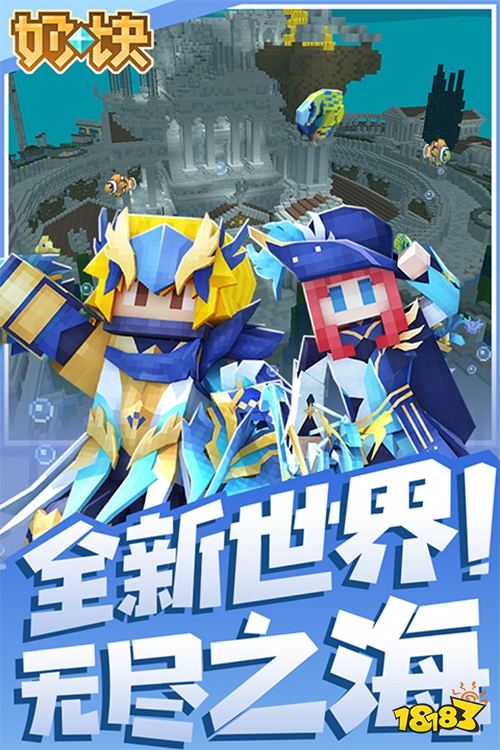 奶块官方版下载