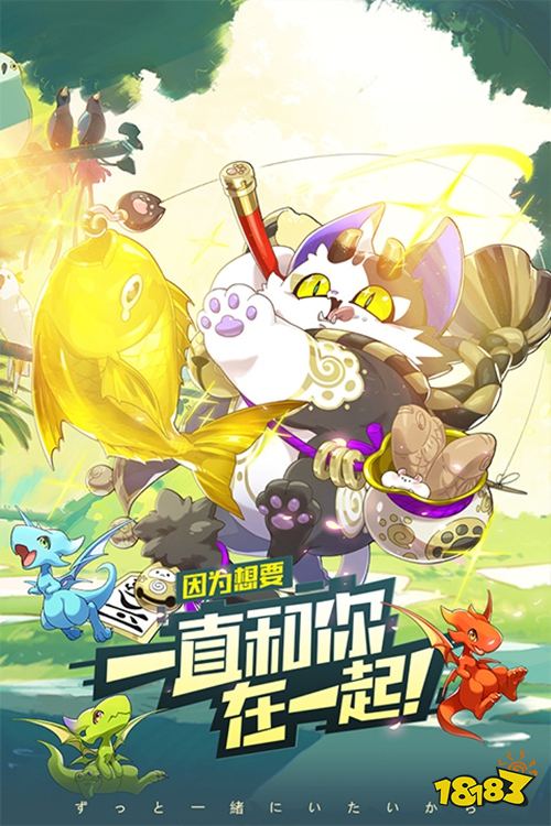 口袋觉醒正版官方手游下载