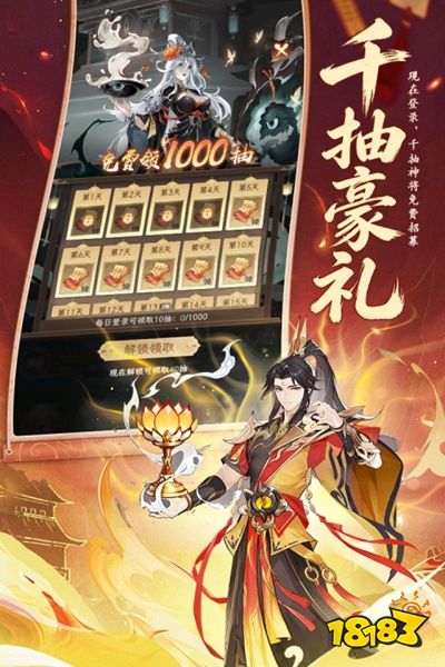 西游大冒险安卓版下载