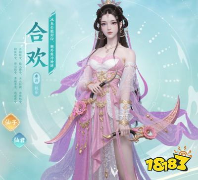 梦幻新诛仙轻享版官方最新版本
