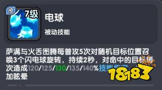 英雄大对决手游