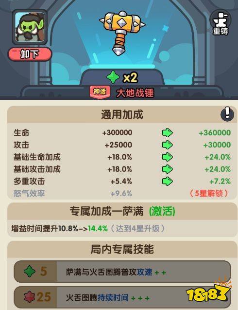 英雄大对决手游