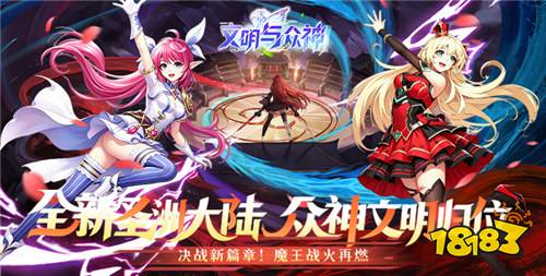 [9.28-10.4]一周新游预告：上线送648充值卡0.1折神装，国庆七天乐白嫖到底！