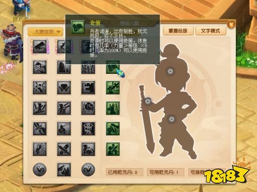 梦幻西游10月大唐官府调整预测 2026梦幻西游大唐官府调整一览