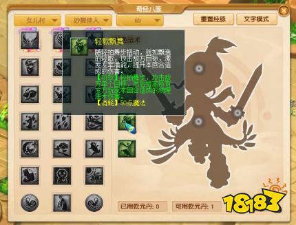 梦幻西游10月女儿村调整预测 2026梦幻西游女儿村调整方向