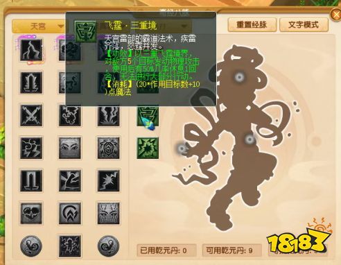 梦幻西游10月天宫调整预测 2026梦幻西游天宫调整方向