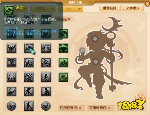 梦幻西游10月花果山调整预测 2026梦幻西游花果山调整方向
