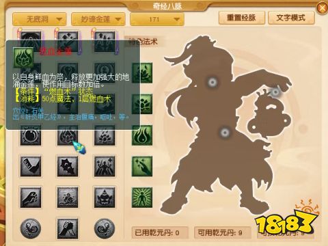 梦幻西游10月无底洞调整预测 2026梦幻西游无底洞调整方向