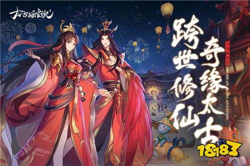 ios免费破解游戏下载大全 有哪些好玩的ios免内购游戏