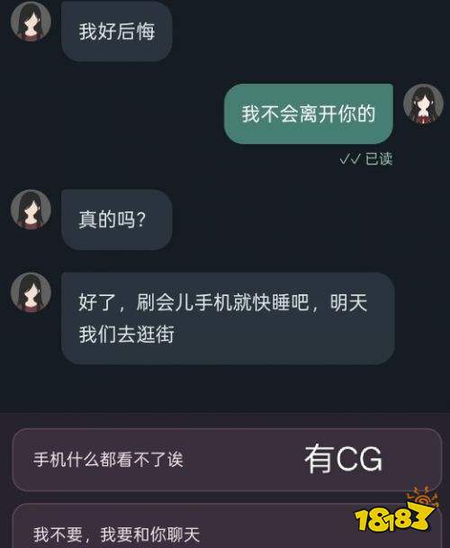 异常校园模拟器第4章通关攻略 异常校园模拟器第4章通关流程