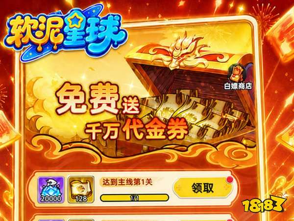 修改版手游排行榜 十大高人气平台盘点