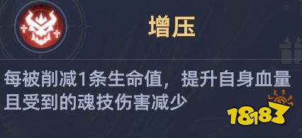 《斗罗大陆：猎魂世界》比比东列传最终BOSS魔龙攻略